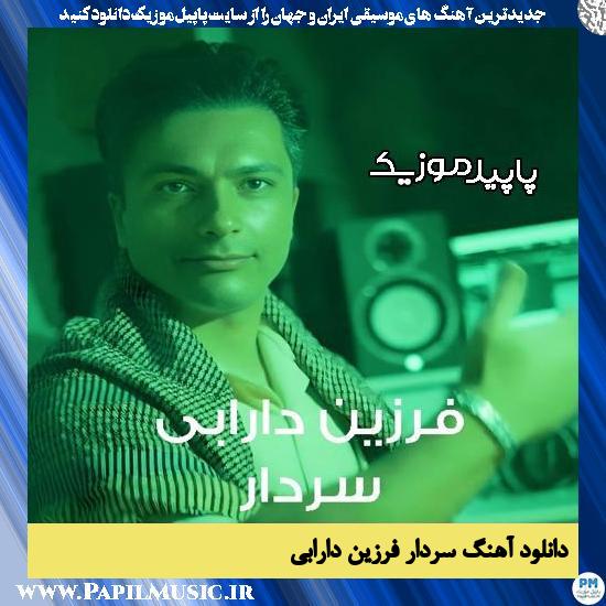 دانلود آهنگ سردار از فرزین دارابی
